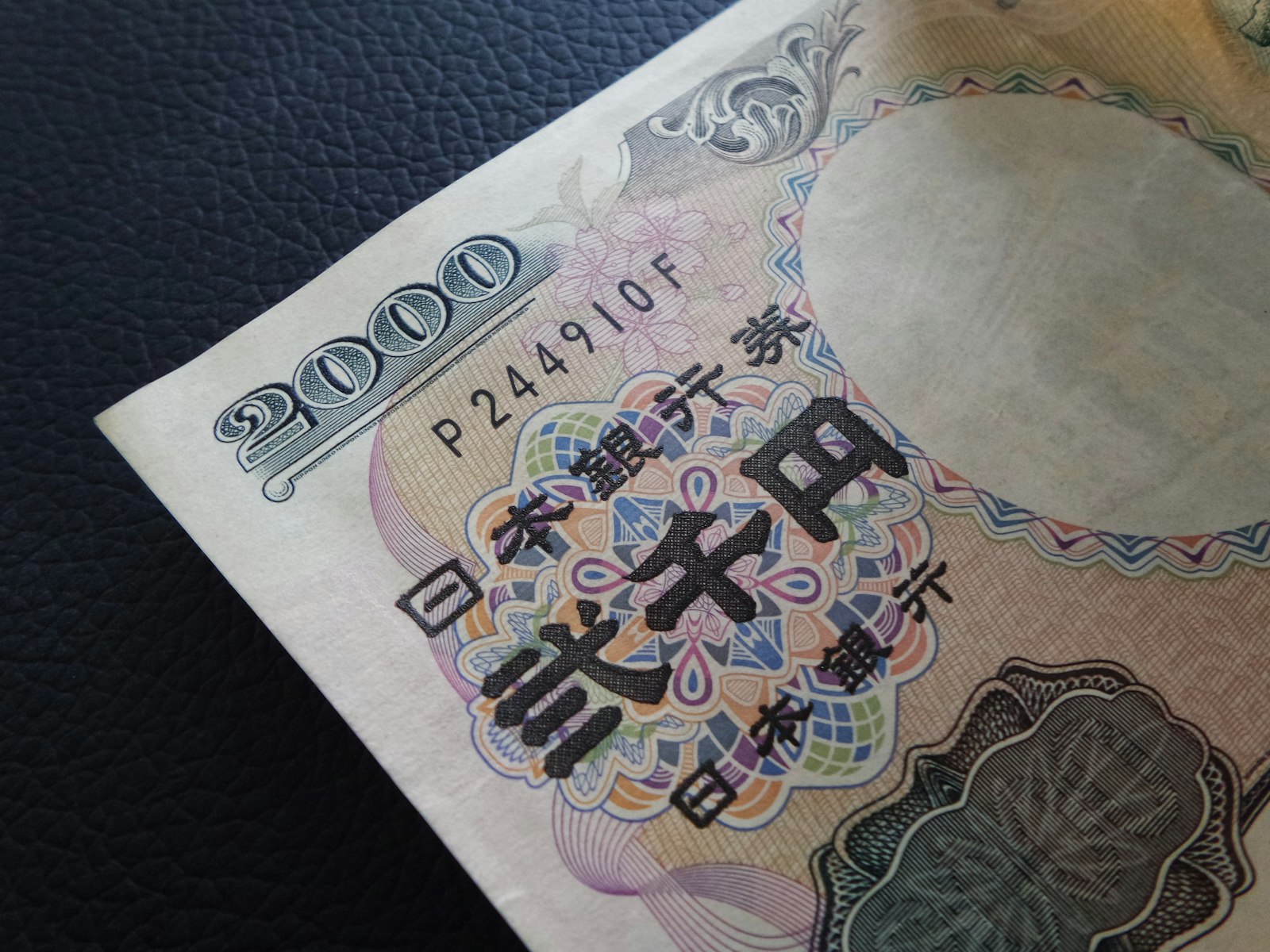 Close-up of a Japanese 2,000 yen banknote