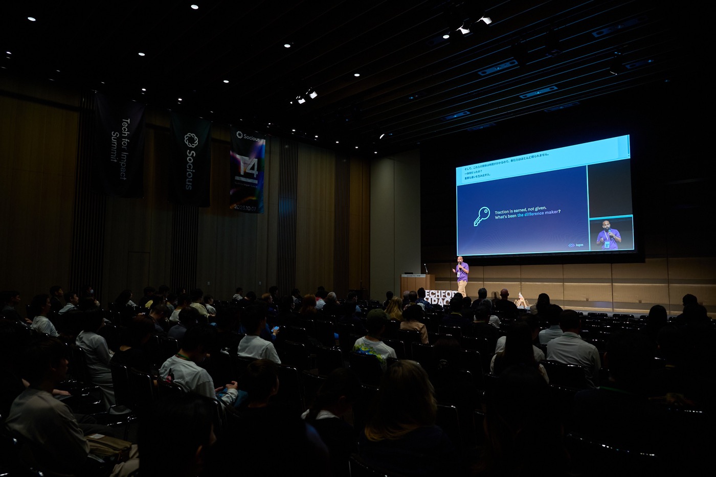 Packed audience at the keynote stage