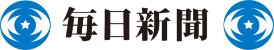 Mainichi Shimbun